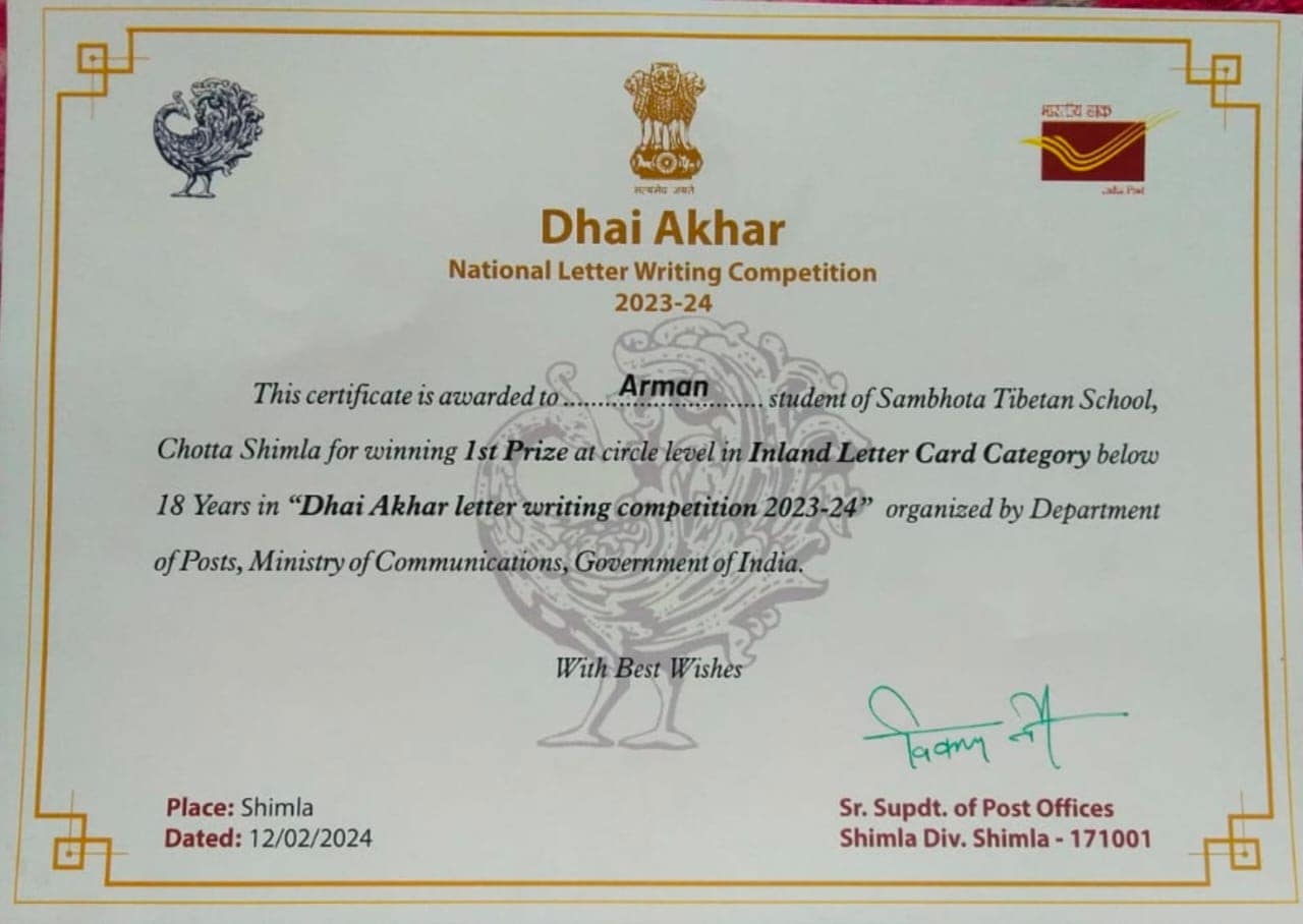 dhaiakhar