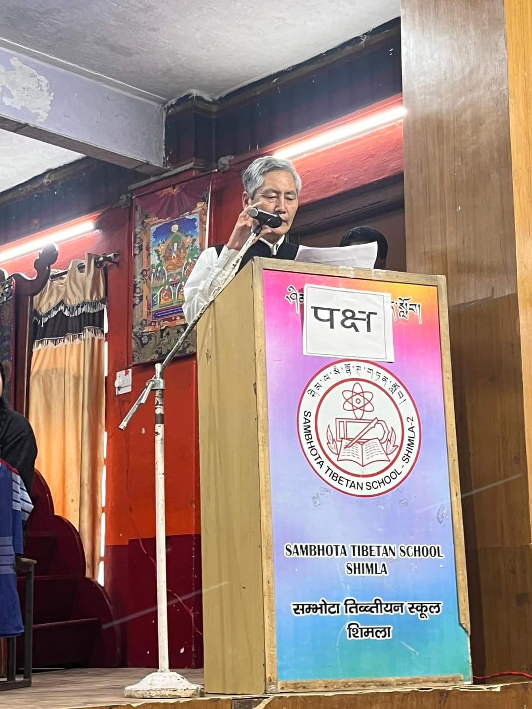 Hindi-Pakhwada24
