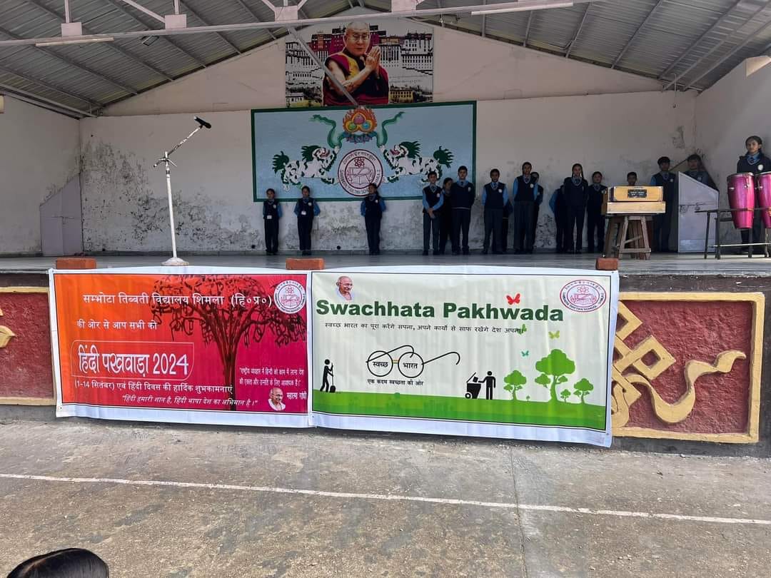 Hindi-Pakhwada24