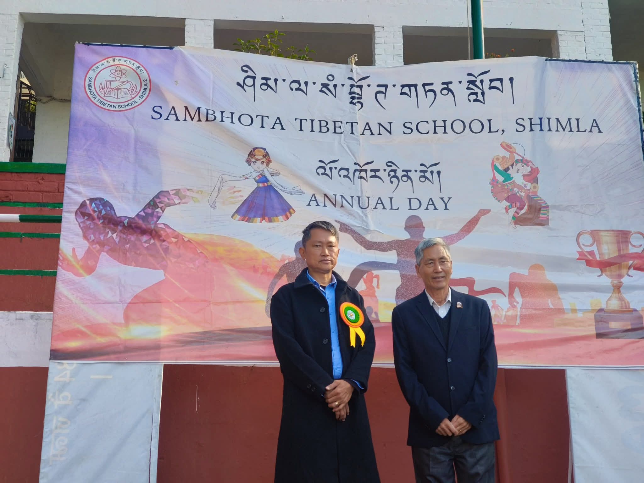 Annual_Sports_Day_2025