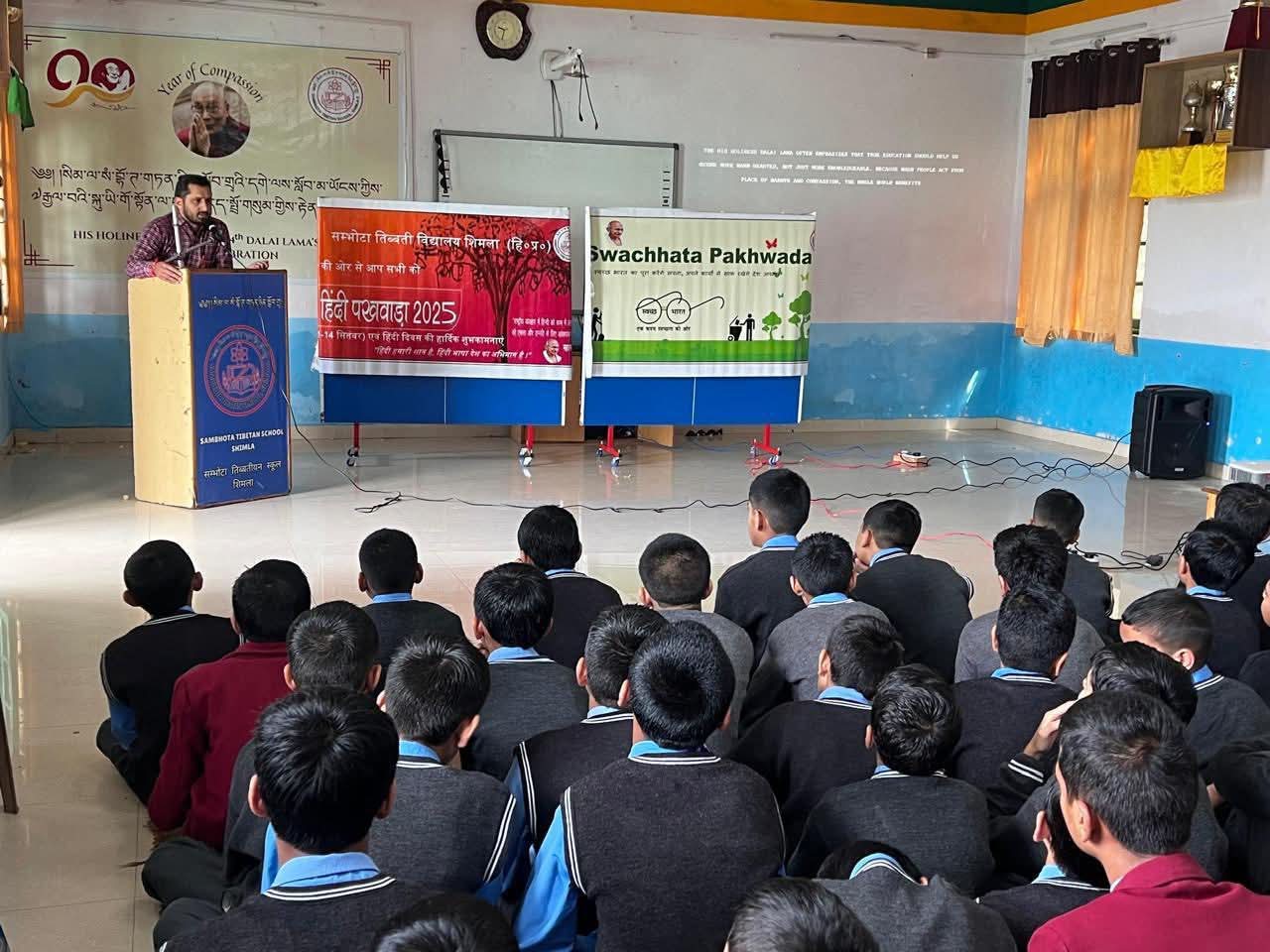Hindi_Pakhwada_2025